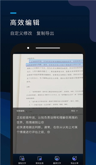 掌上识别王(1)