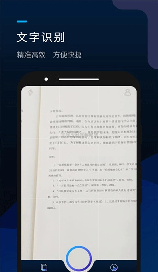 掌上识别王(3)