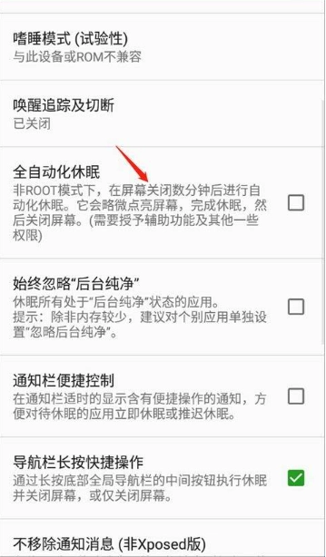绿色守护捐赠版(3)