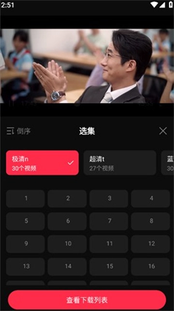 八戒影视大全原版图3