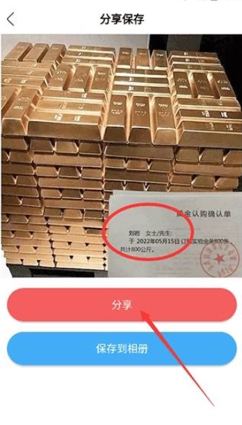 装b神器在线制作p图软件