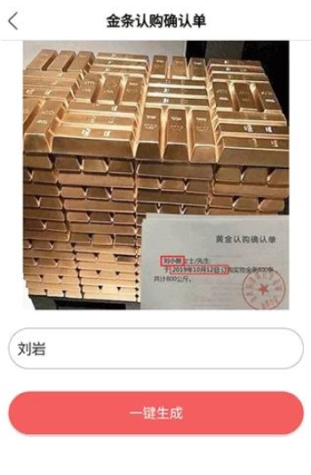 装b神器在线制作p图软件