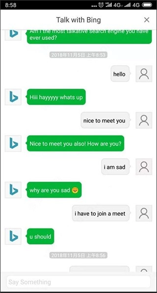 必应bing国际版图4