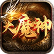 龙门大魔神免费版