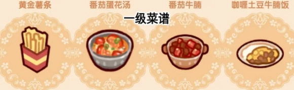 我的休闲时光游戏