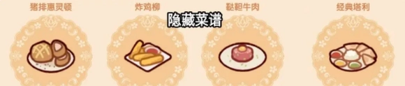 我的休闲时光游戏