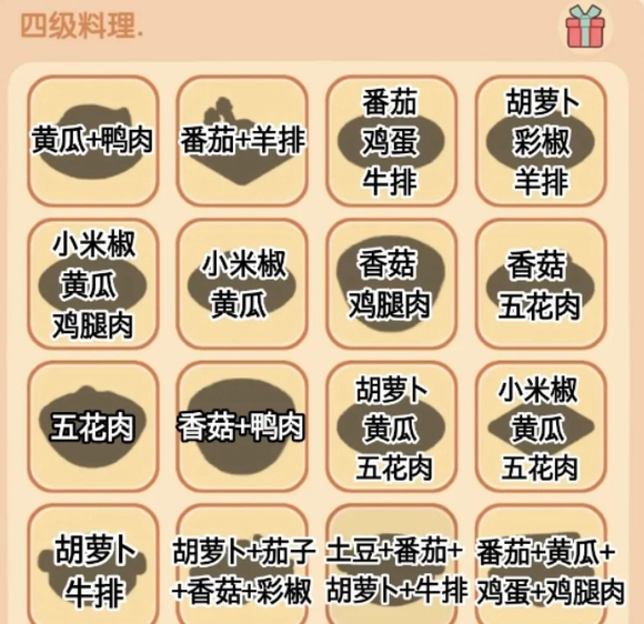 我的休闲时光游戏