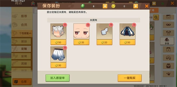 迷你世界无广告版图3