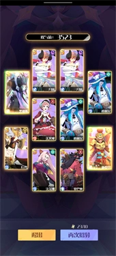 召唤与合成2手机正版图2