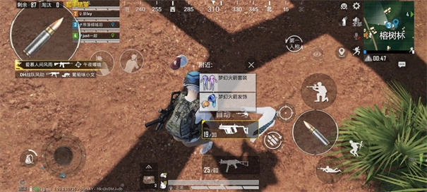 和平精英国际服地铁逃生游戏绿色版图3