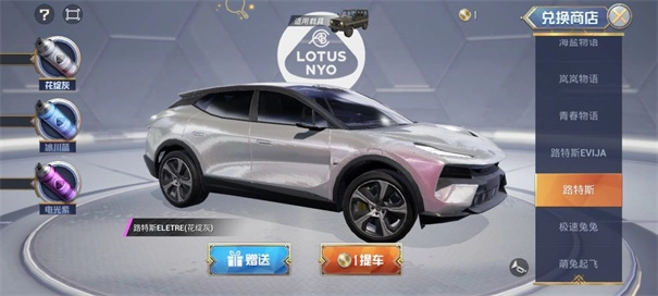 和平精英国际服地铁逃生游戏绿色版图4