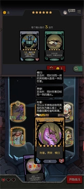 月圆之夜单机版手机下载