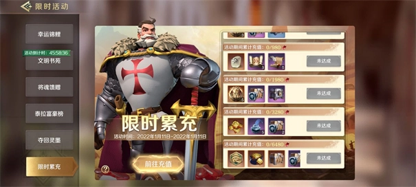 文明与征服国际服手游下载