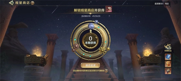 文明与征服国际服手游下载