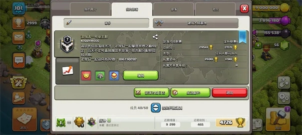 海岛奇兵国际服