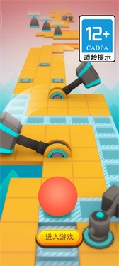 滚动的天空游戏正版图1