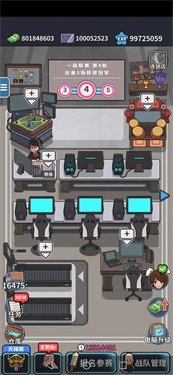 网吧模拟器手游直装版图1