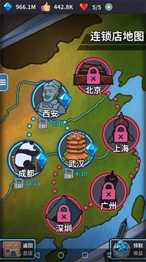 网吧模拟器手游直装版图2