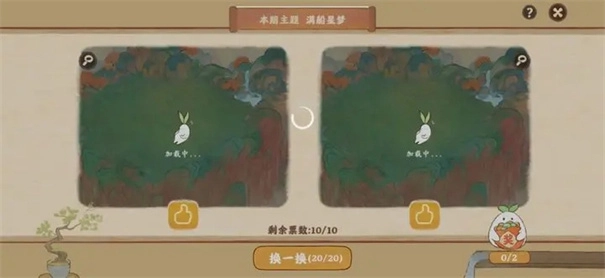 桃源深处有人家qq版