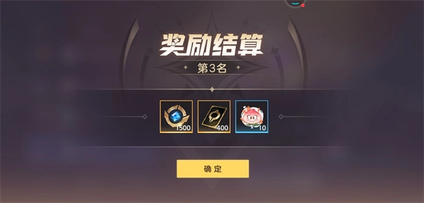 曙光英雄官服(6)