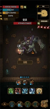 贪婪洞窟游戏安装包图2