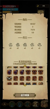 贪婪洞窟游戏安装包图3