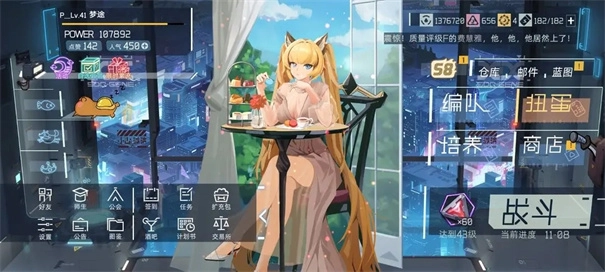 映月城与电子姬-图1