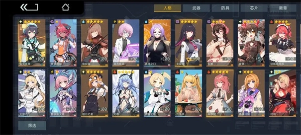 映月城与电子姬-图2