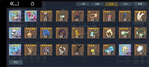 映月城与电子姬-图3