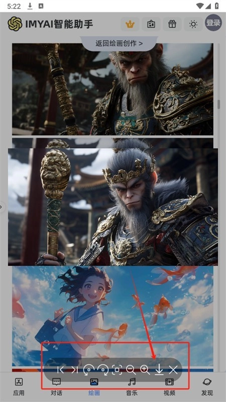 IMYAI智能助手图5