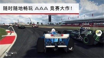超级房车赛安卓手机版免费下载