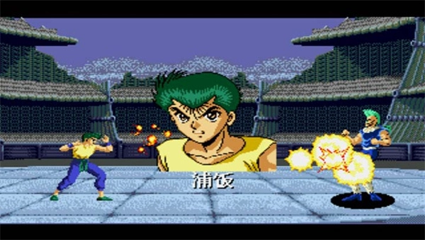 幽游白书魔强统一战