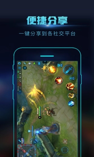 录屏大师安卓版