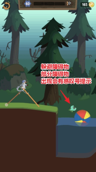 walkmaster正版安装下载