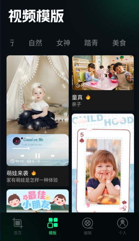 Giphy剪辑直装版-图2