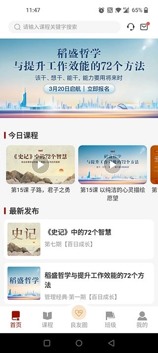 四部曲官方版图1