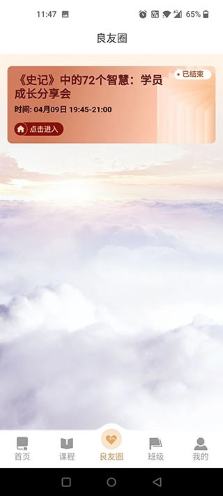 四部曲官方版图3