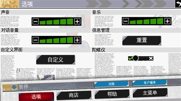 超凡蜘蛛侠游戏