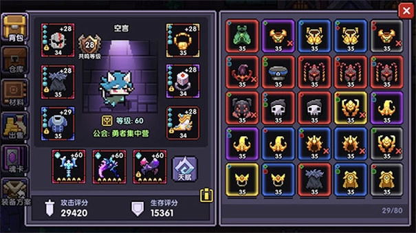 我的勇者vivo渠道服