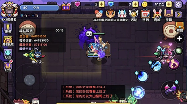 我的勇者vivo渠道服