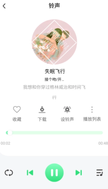 鈴聲來電巨多優(yōu)選正版下載