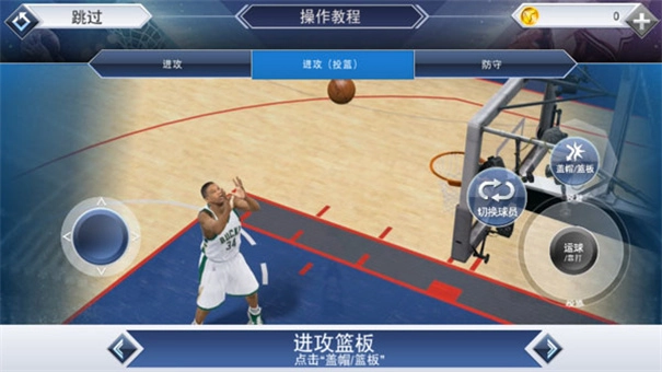 NBA2K22正版图2
