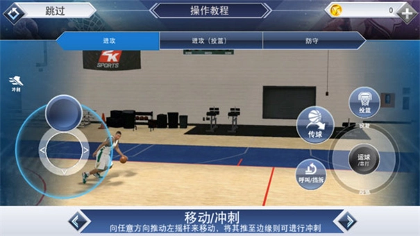 NBA2K22正版图3
