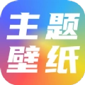 元气主题壁纸 v1.0.2