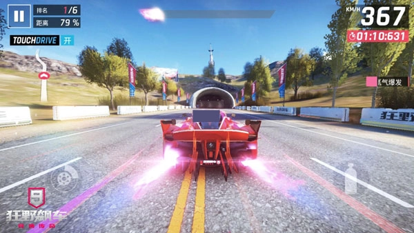 狂野飙车9手机版(2)