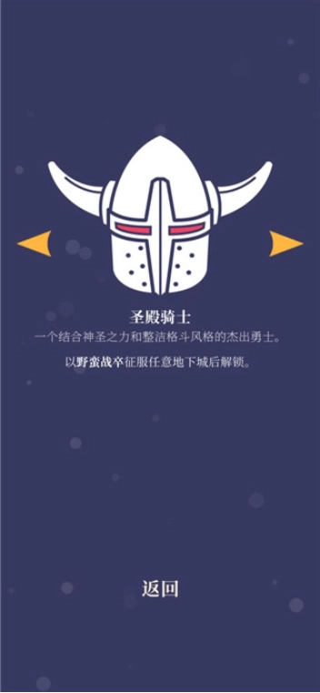 野蛮战卒完整版