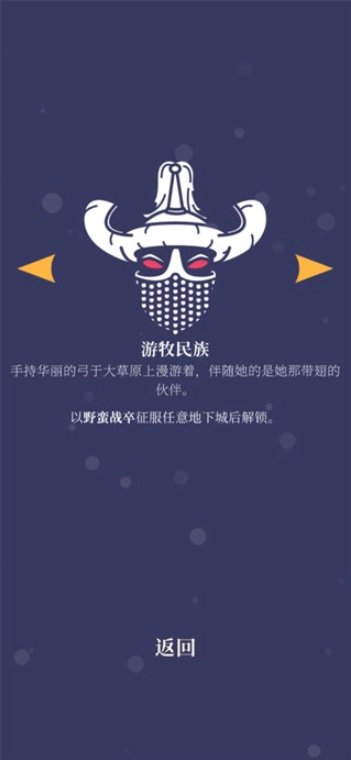 野蛮战卒完整版