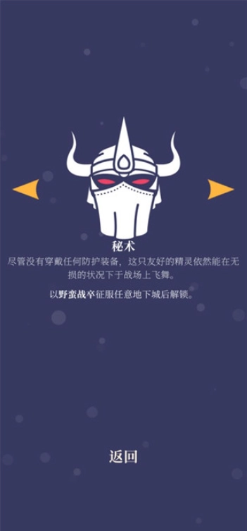 野蛮战卒完整版