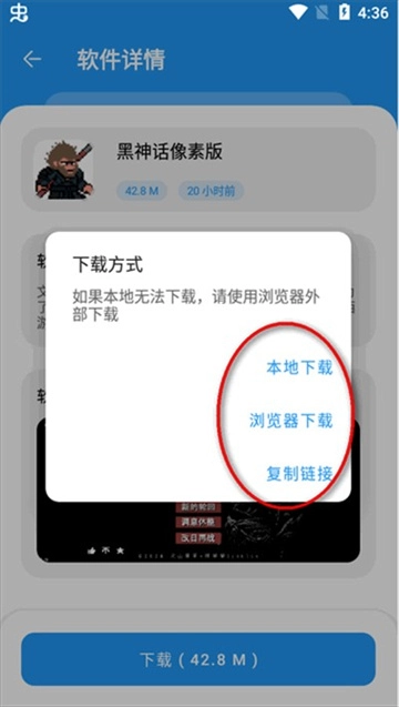 淘应用