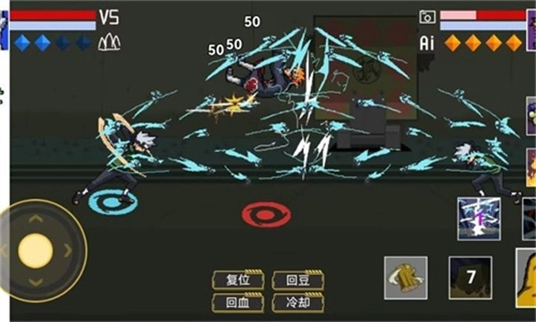 像素火影须佐佐助版